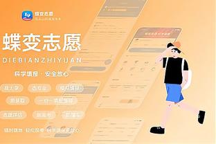 必威ap必威app截图1